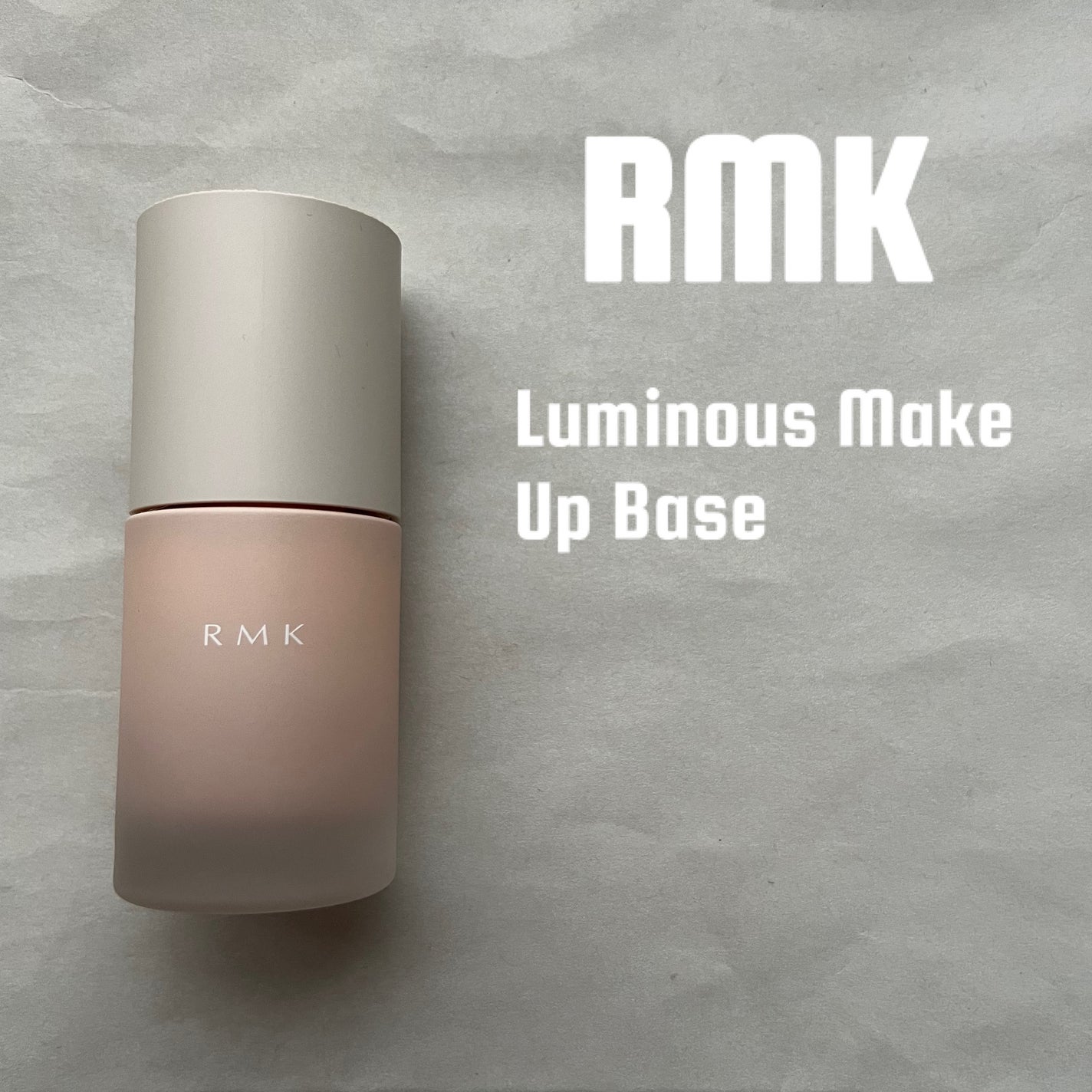 RMK ルミナス メイクアップベース/RMK/化粧下地を使ったクチコミ(1枚目)