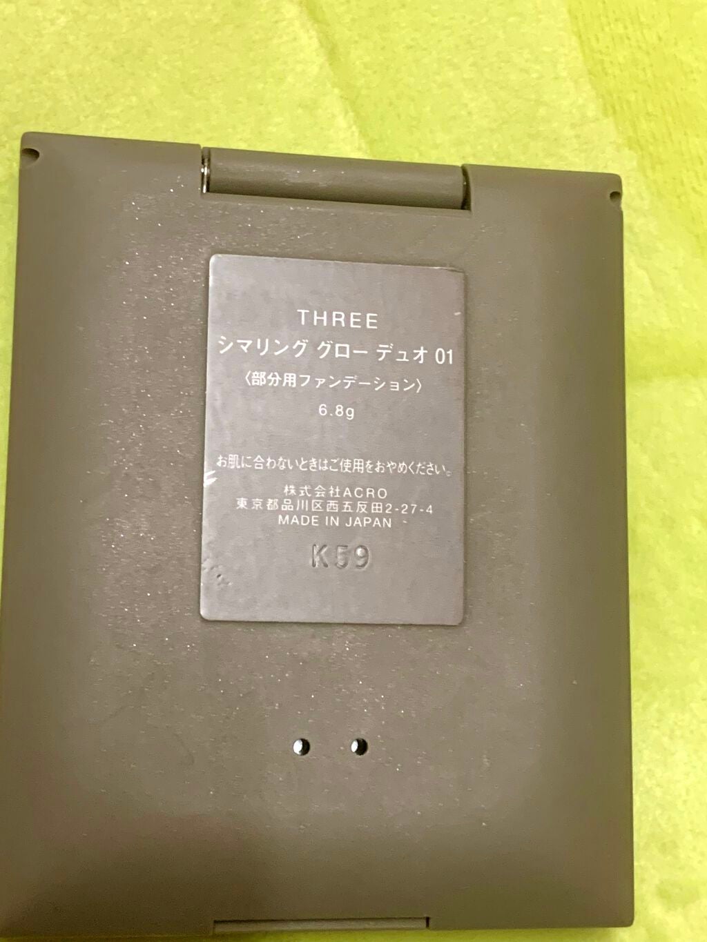 THREE シマリング グロー デュオ/THREE/クリームハイライトを使ったクチコミ(3枚目)