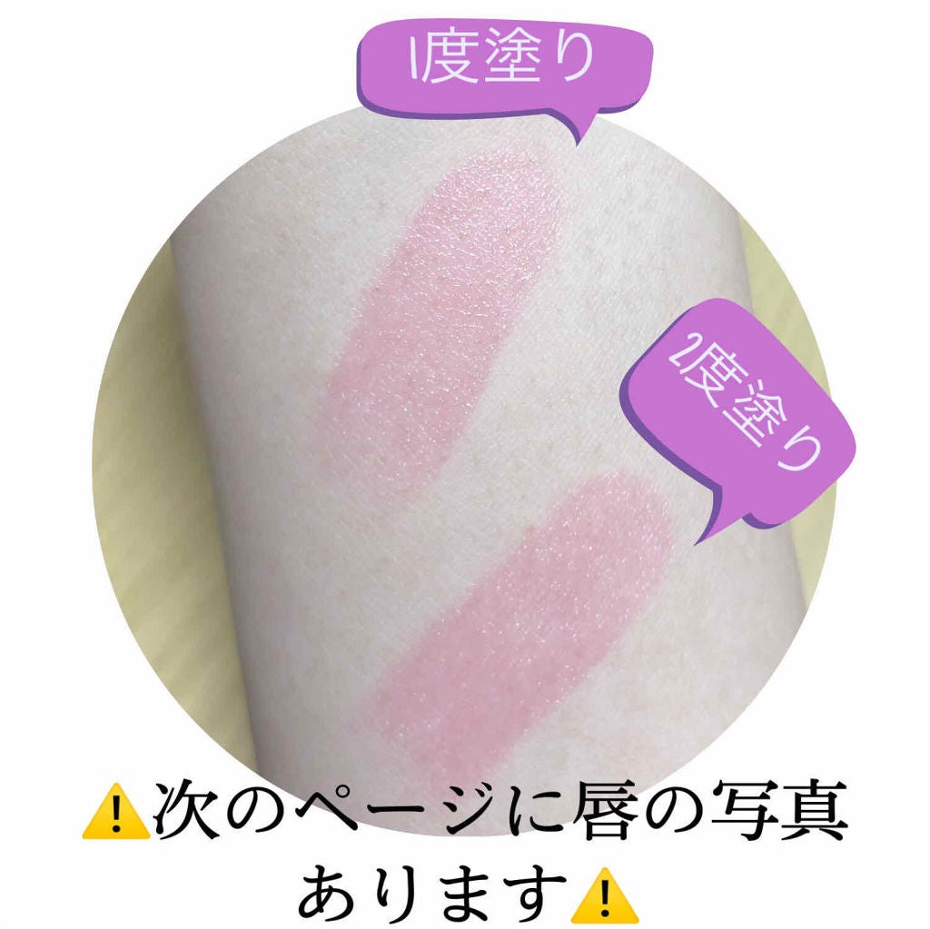 オペラ リップティント N/OPERA/リップティントを使ったクチコミ(2枚目)