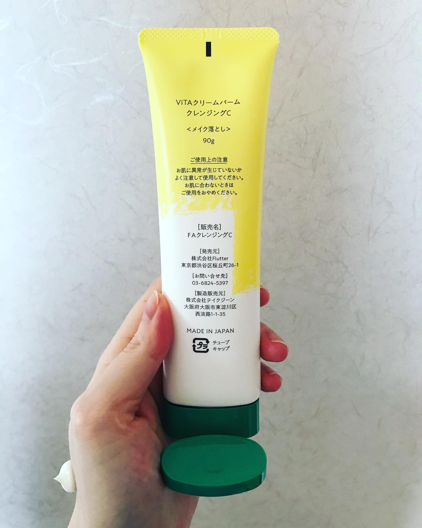 ViTAクリームバームクレンジングC/ViTABaby/クレンジングバームを使ったクチコミ（3枚目）