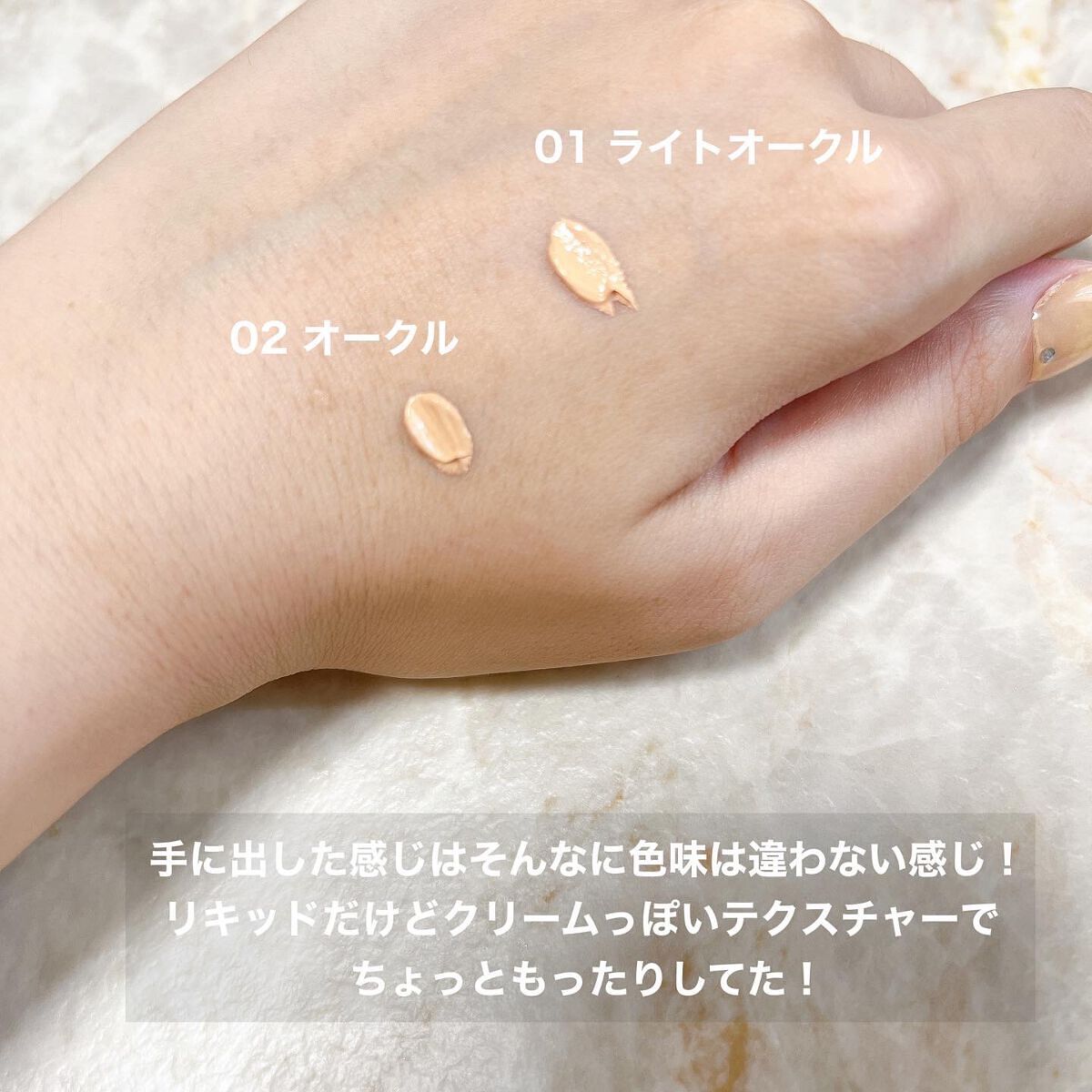 デザイニング コンシーラー/ブリリアージュ/リキッドコンシーラーを使ったクチコミ(3枚目)