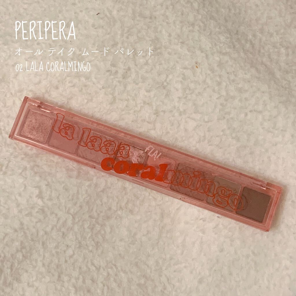 オール テイク ムード パレット(24AD) 【旧】02 LALA CORALMINGO/PERIPERA/アイシャドウパレットを使ったクチコミ（1枚目）