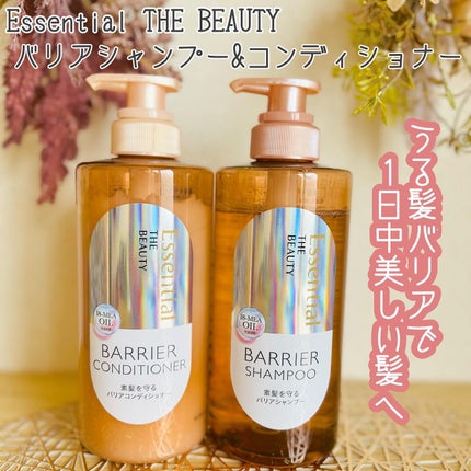 ザビューティ 髪のキメ美容素髪を守る バリアシャンプー/コンディショナー/エッセンシャル/シャンプー・コンディショナーを使ったクチコミ(1枚目)