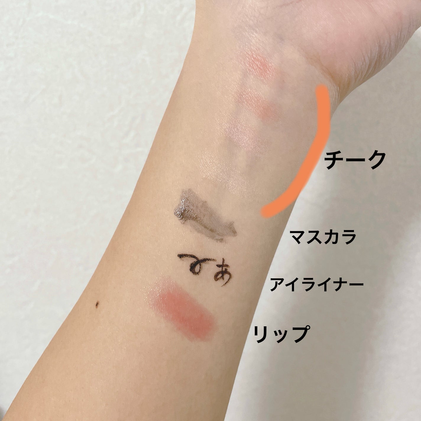 ニベア リッチケア&カラーリップ/ニベア/リップクリームを使ったクチコミ(3枚目)