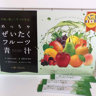 nannn on LIPS 「めっちゃぜいたくフルーツ青汁です🥭Libeiroさんのプレゼン..」（1枚目）