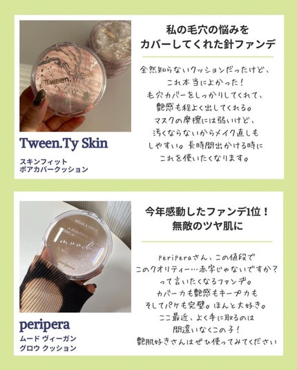 ラッシュアディクト アイラッシュコンディショニングセラム/soaddicted/まつげ美容液を使ったクチコミ(6枚目)