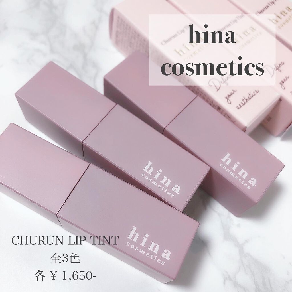 チュルンリップティント/hina cosmetics/リップティントを使ったクチコミ（2枚目）