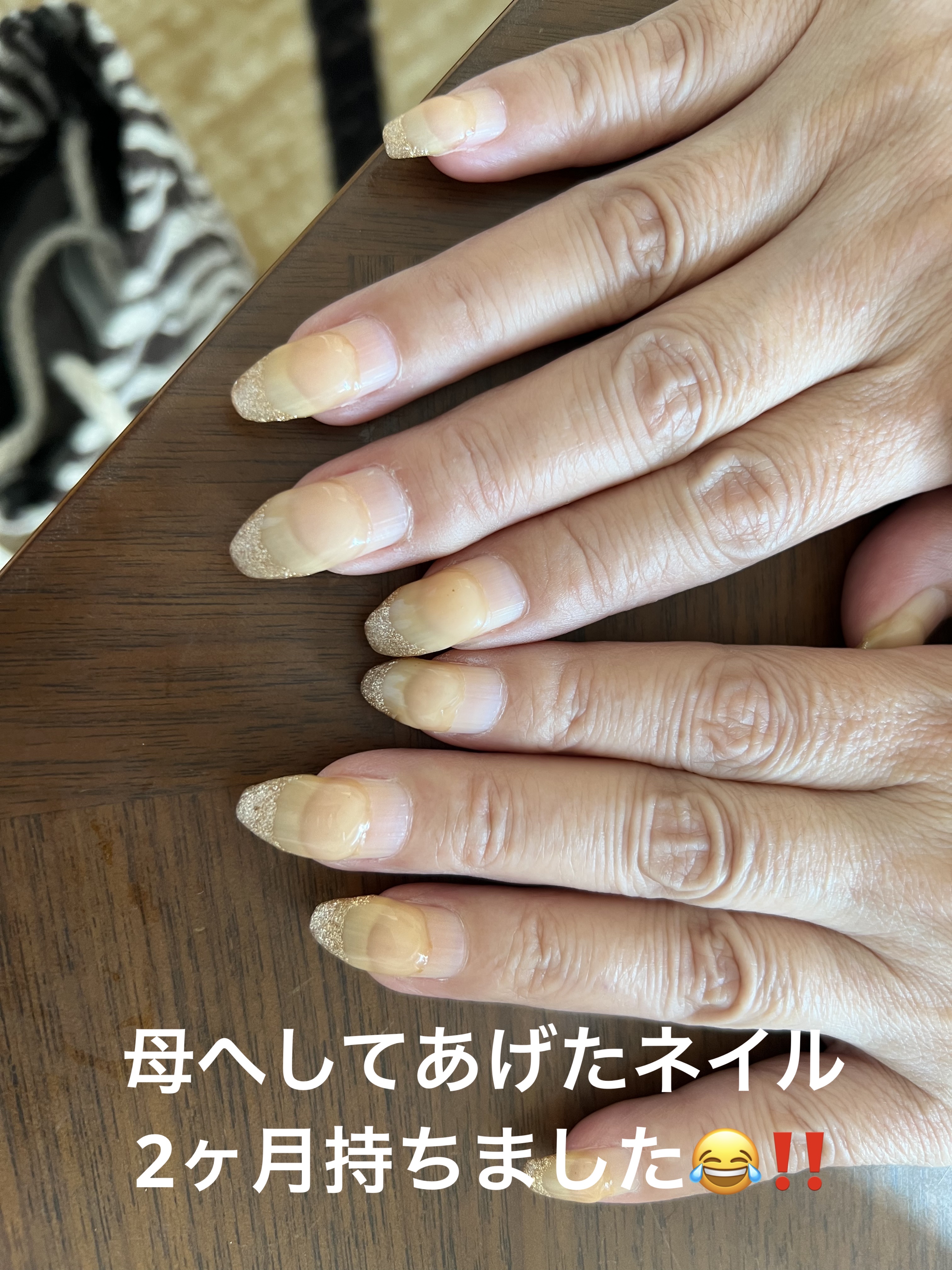 グレースジェルベース/グレースジェル/ジェルネイルを使ったクチコミ（1枚目）