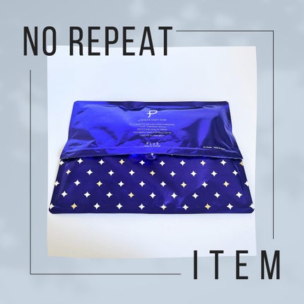 インテンシブ ナイトマスク/PLuS/シートマスク・パックを使ったクチコミ(1枚目)