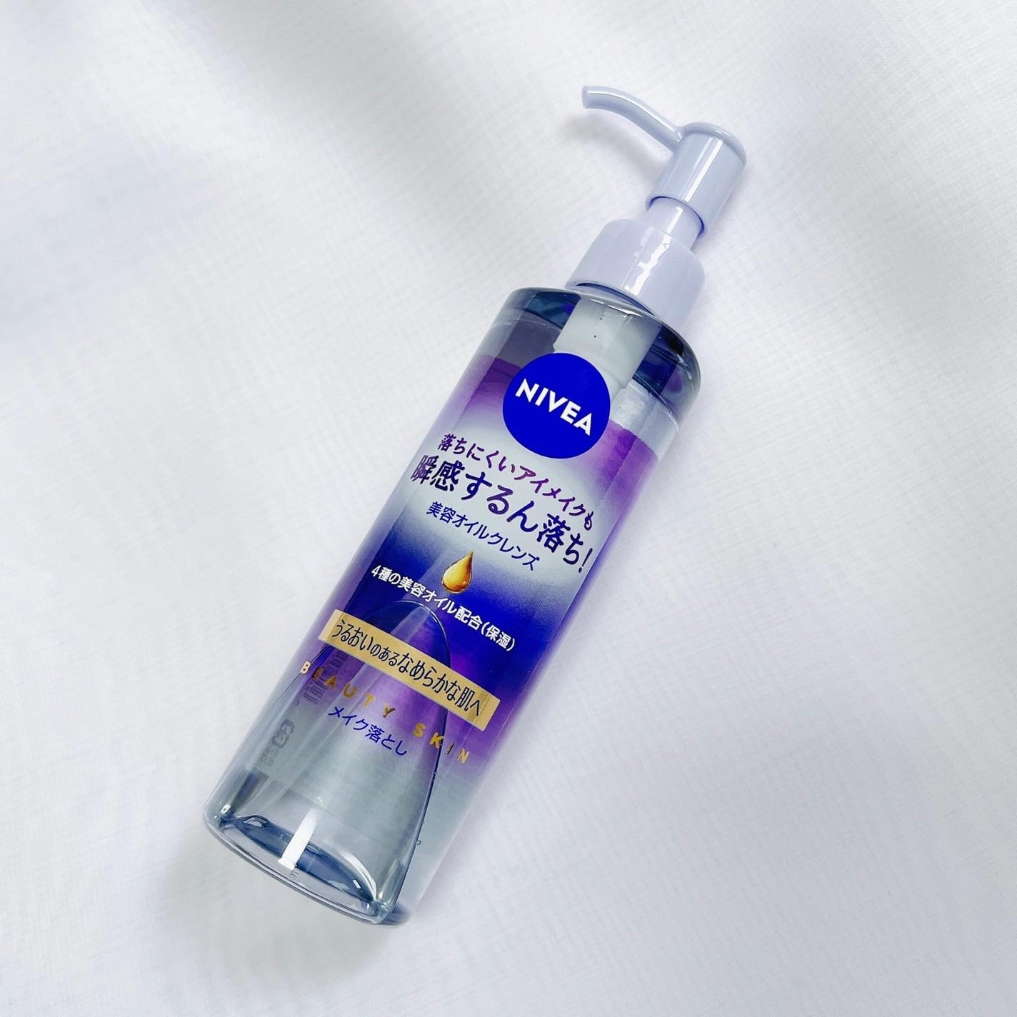 ニベア クレンジングオイル ビューティースキン/ニベア/オイルクレンジングを使ったクチコミ(1枚目)