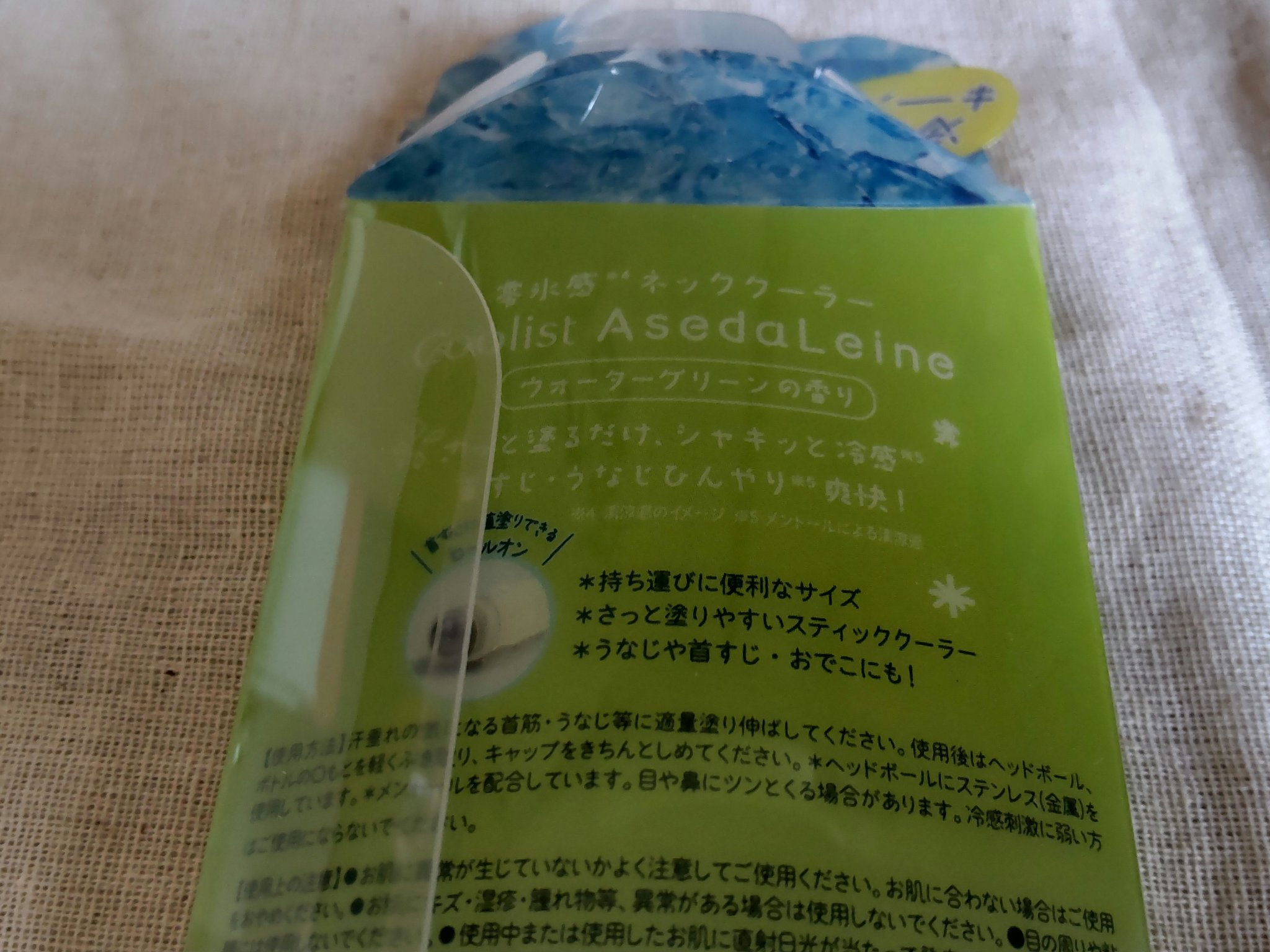 クーリスト アセダレーヌ ウォーターグリーン/Coolist/デオドラント・制汗剤を使ったクチコミ（3枚目）