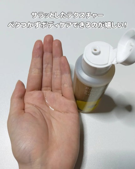 パイナップル豆乳ローションプレミアム/鈴木ハーブ研究所/ボディローションを使ったクチコミ(3枚目)