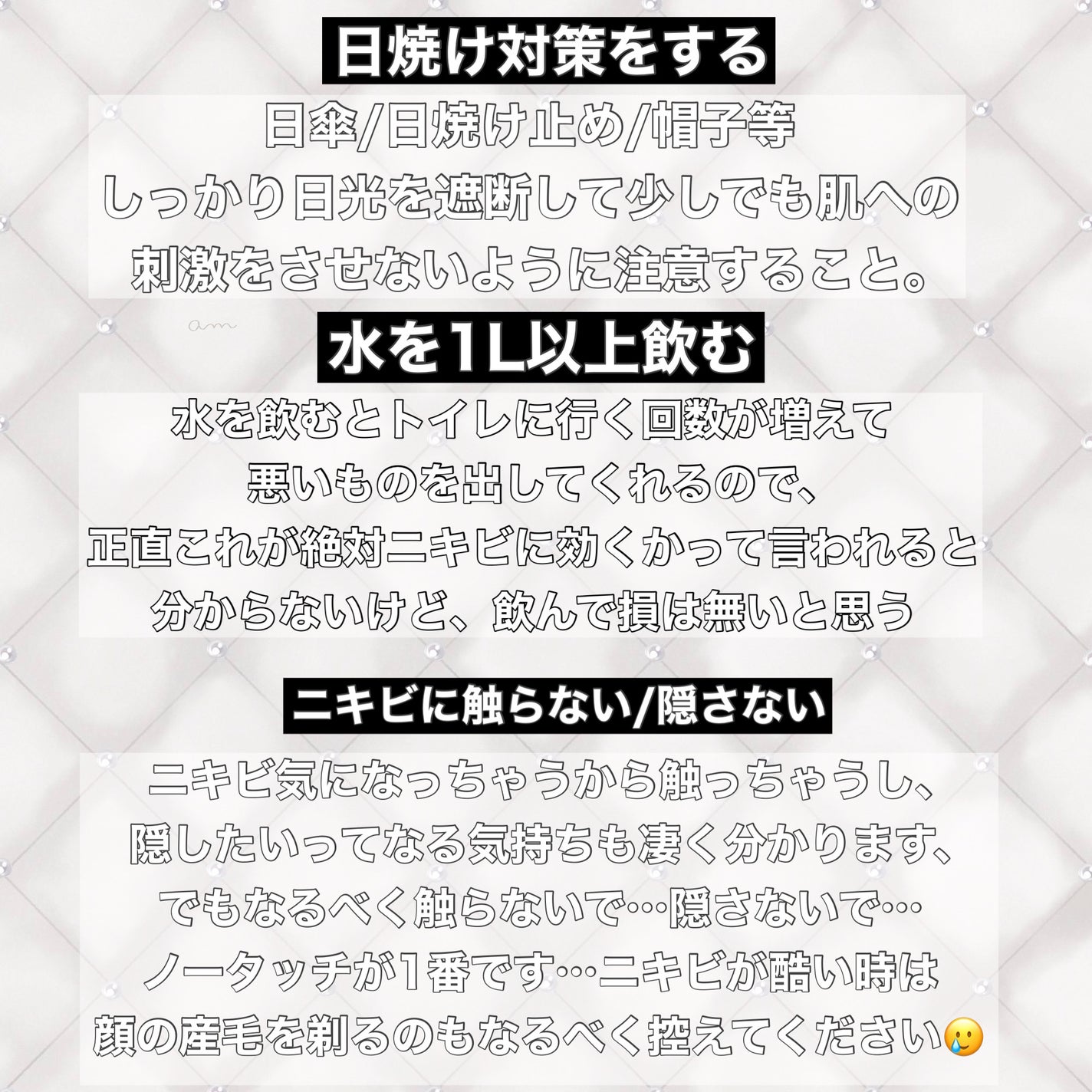 マットシフォンUVモイストベース/KiSS/化粧下地を使ったクチコミ(4枚目)