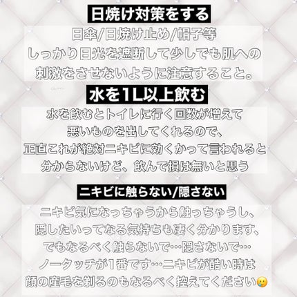 マットシフォンUVモイストベース/KiSS/化粧下地を使ったクチコミ(4枚目)