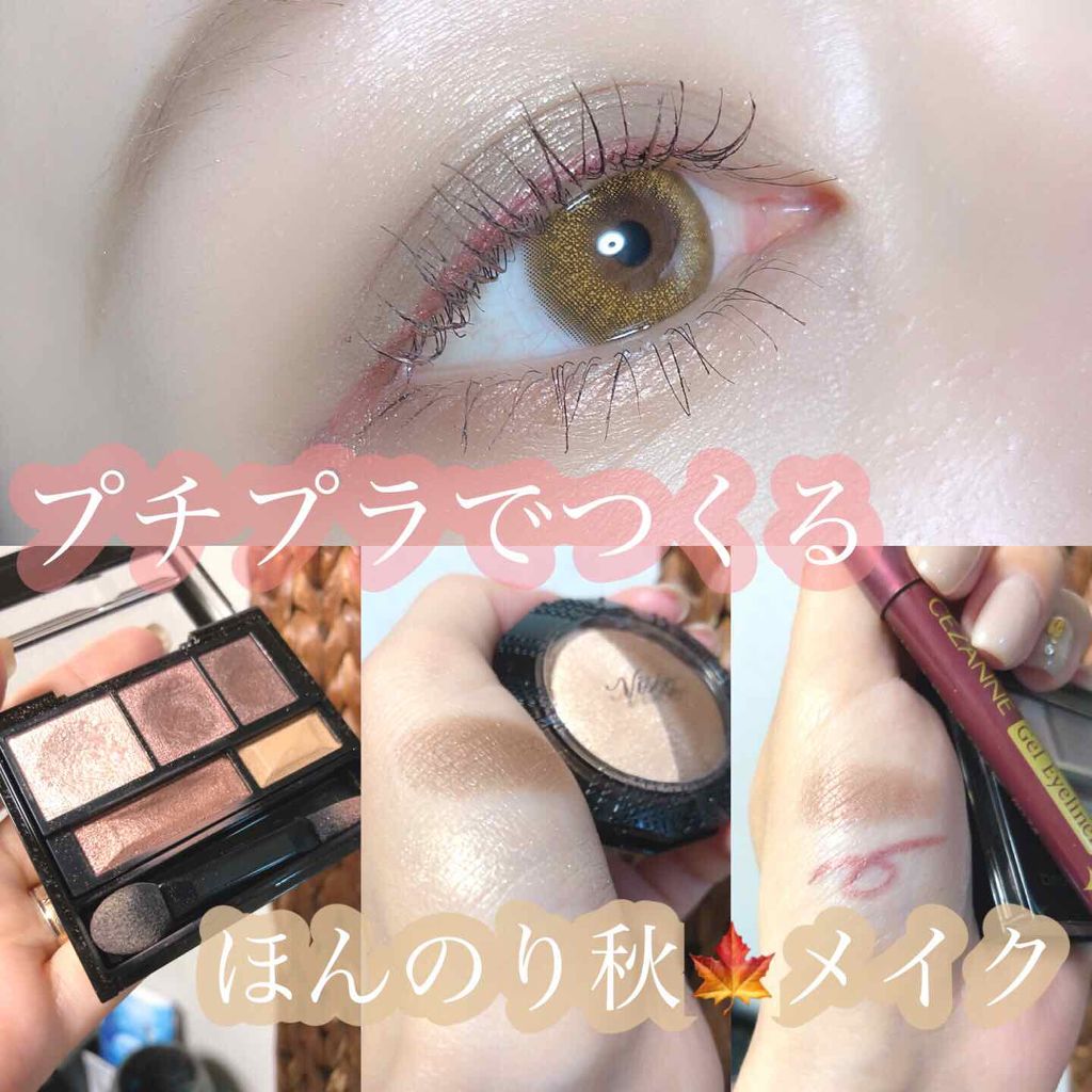 ラスティンググロスリップ/CEZANNE/口紅を使ったクチコミ(1枚目)