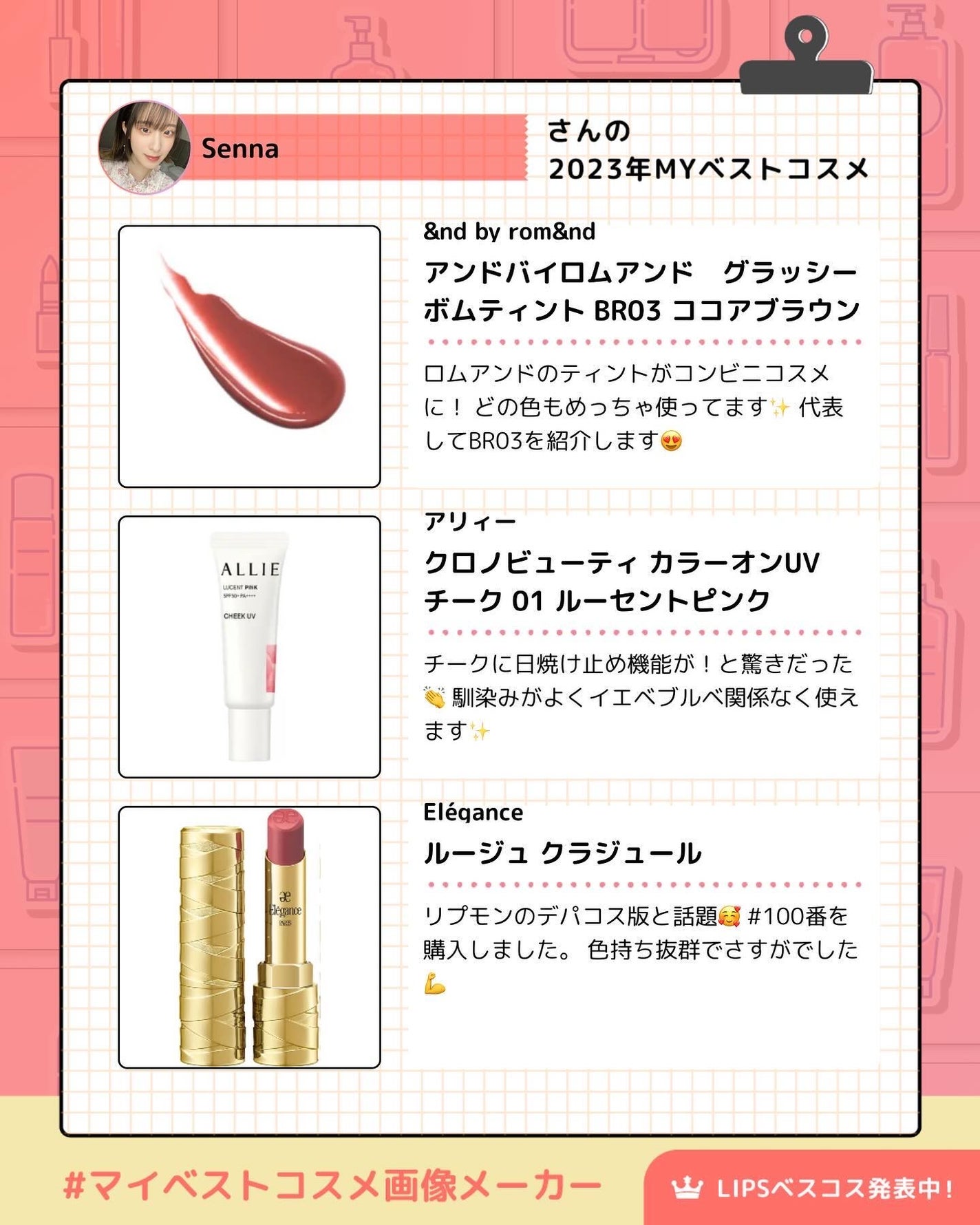 オルフェス イエローエッセンシャルマスク/ALFACE+/シートマスク・パックを使ったクチコミ(3枚目)