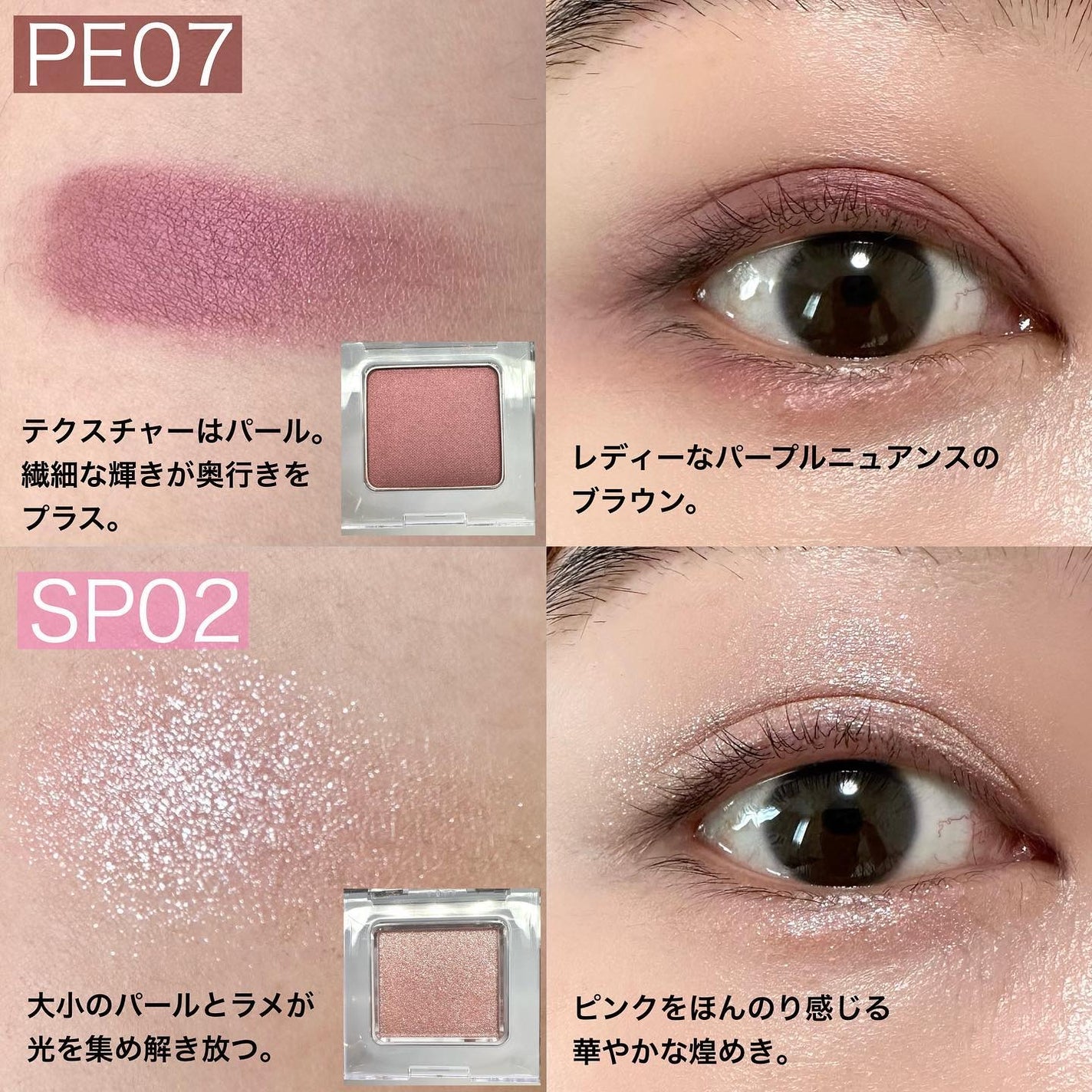 マルチカラーバリエーション マット/チャコット・コスメティクス/単色アイシャドウを使ったクチコミ(4枚目)