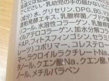 matsukiyo マツキヨ  セラミド化粧水のクチコミ「全身用の保湿目的で購入💰
コスパ抜群　大容量で検討😂

matsukiyo　マツキヨ  セラミ.....」（2枚目）