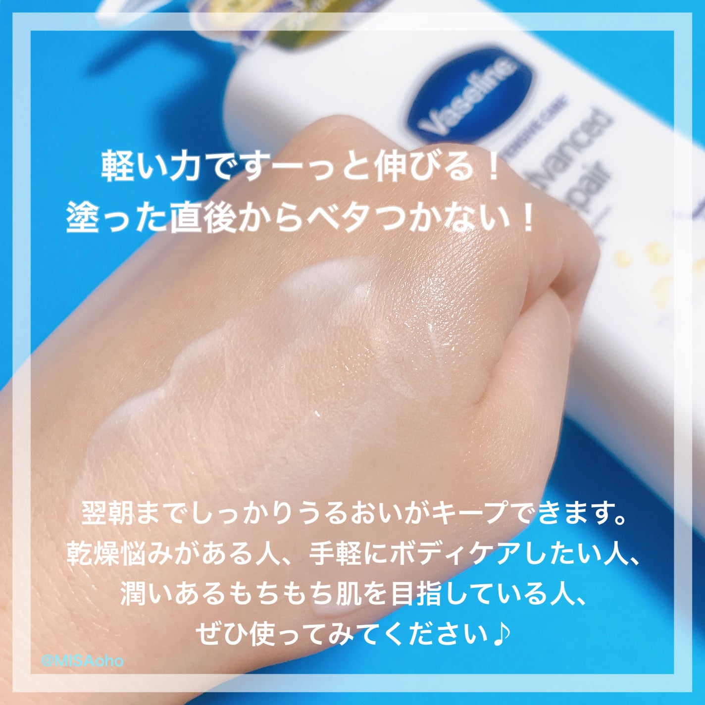 ヴァセリン アドバンスドリペア ボディローション 無香料/ヴァセリン/ボディローションを使ったクチコミ(5枚目)