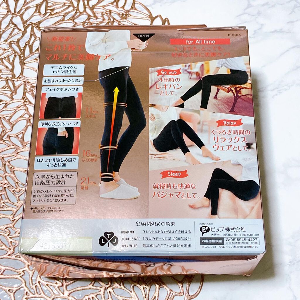 スリムウォーク 24h マルチスキニー デニム風/SLIMWALK/着圧ソックス・レギンスを使ったクチコミ(2枚目)