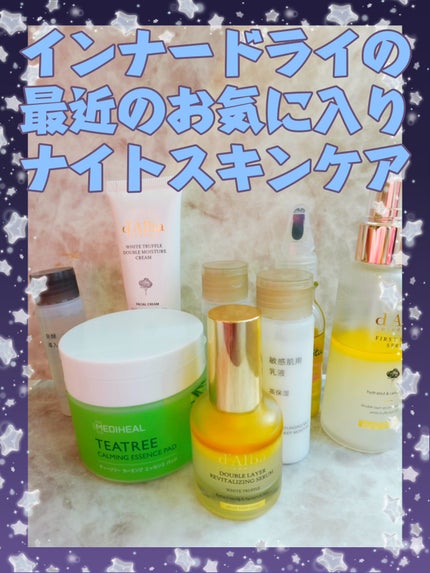 ビオオイル アルガンオイル ローズ/Melvita/ブースター・導入液を使ったクチコミ(1枚目)