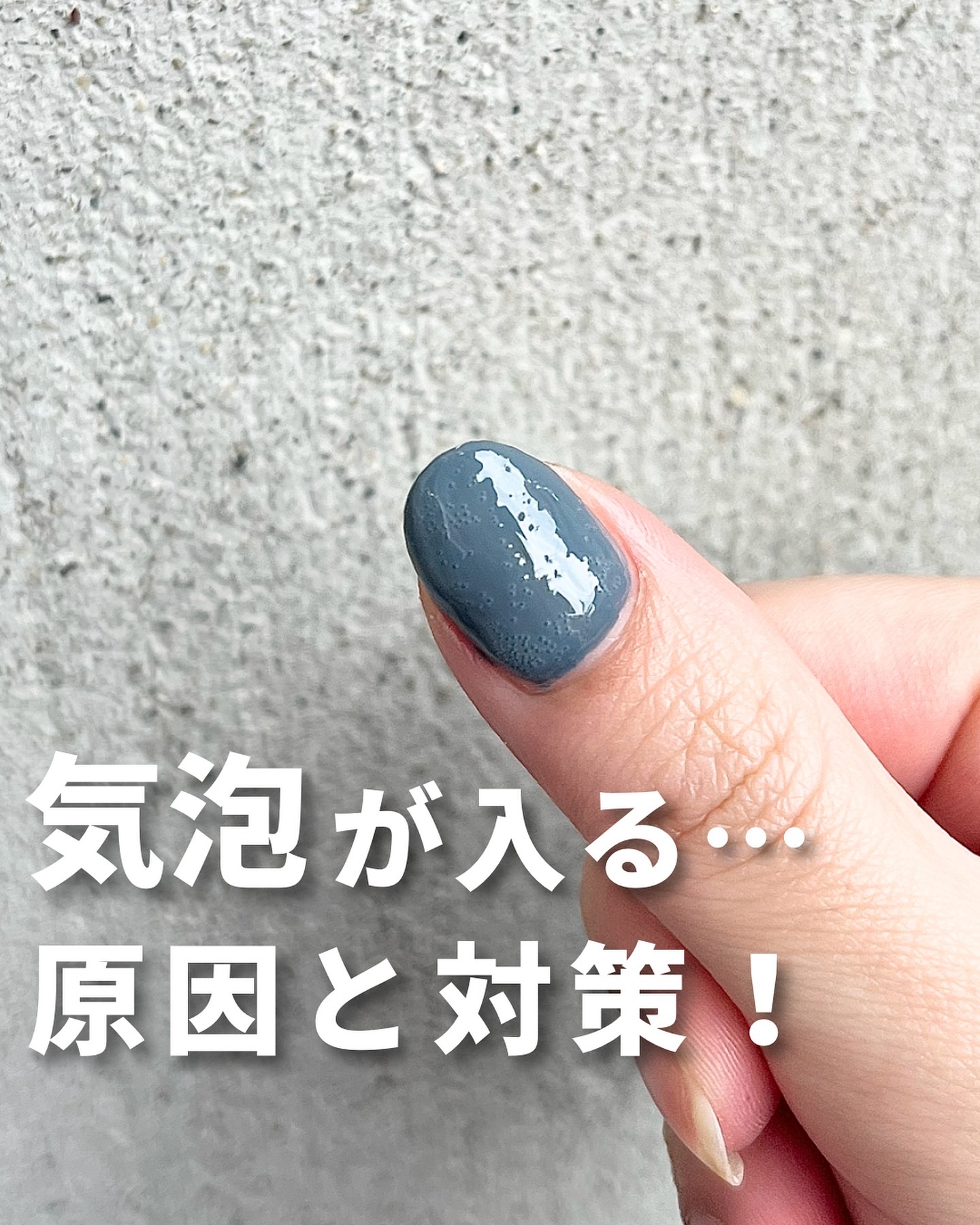 エナメルソルベントⅡ/ネイリスト/ネイル用品を使ったクチコミ（1枚目）