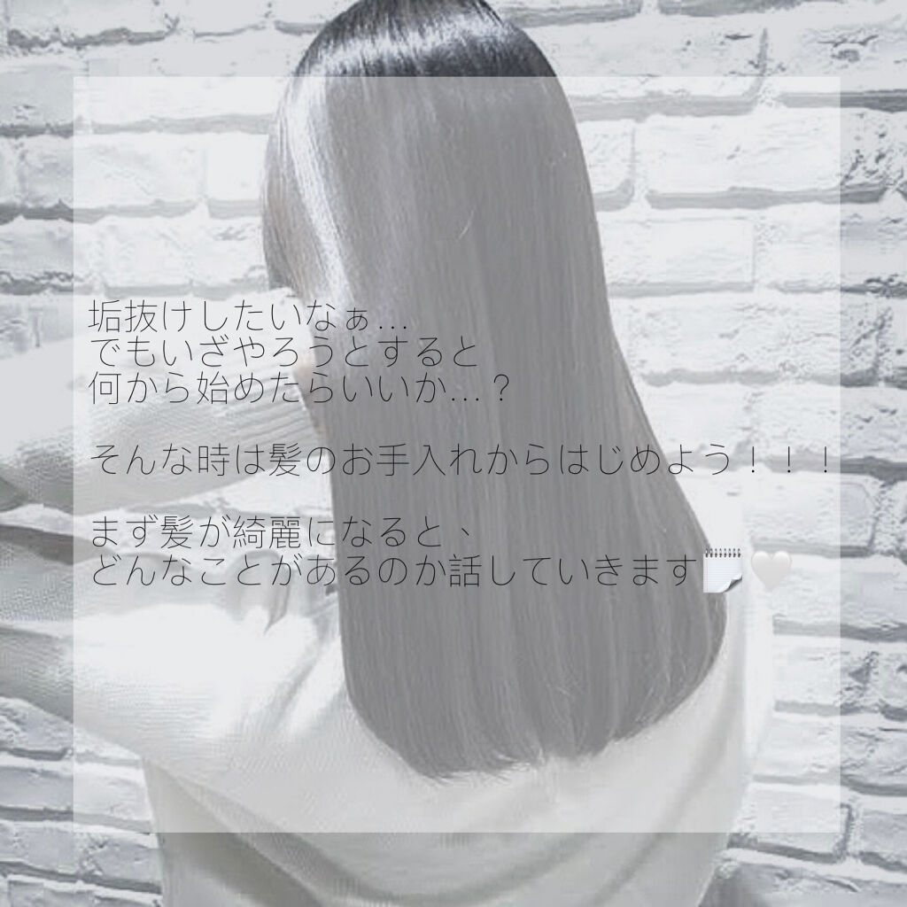 オイルトリートメント #EXヘアオイル/ルシードエル/ヘアオイルを使ったクチコミ（2枚目）
