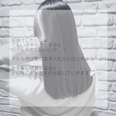 プレミアムタッチ 浸透美容液ヘアマスク/フィーノ/洗い流すヘアトリートメントを使ったクチコミ（2枚目）