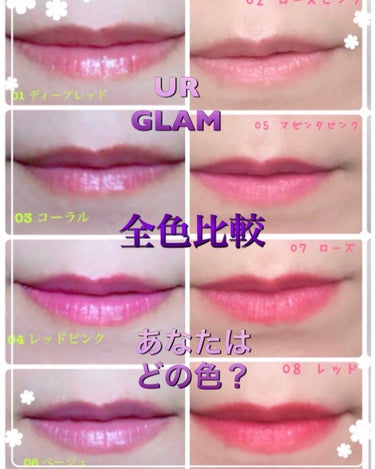 UR GLAM　CREAMY LIPSTICK EX ローズ/U R GLAM/口紅を使ったクチコミ（1枚目）