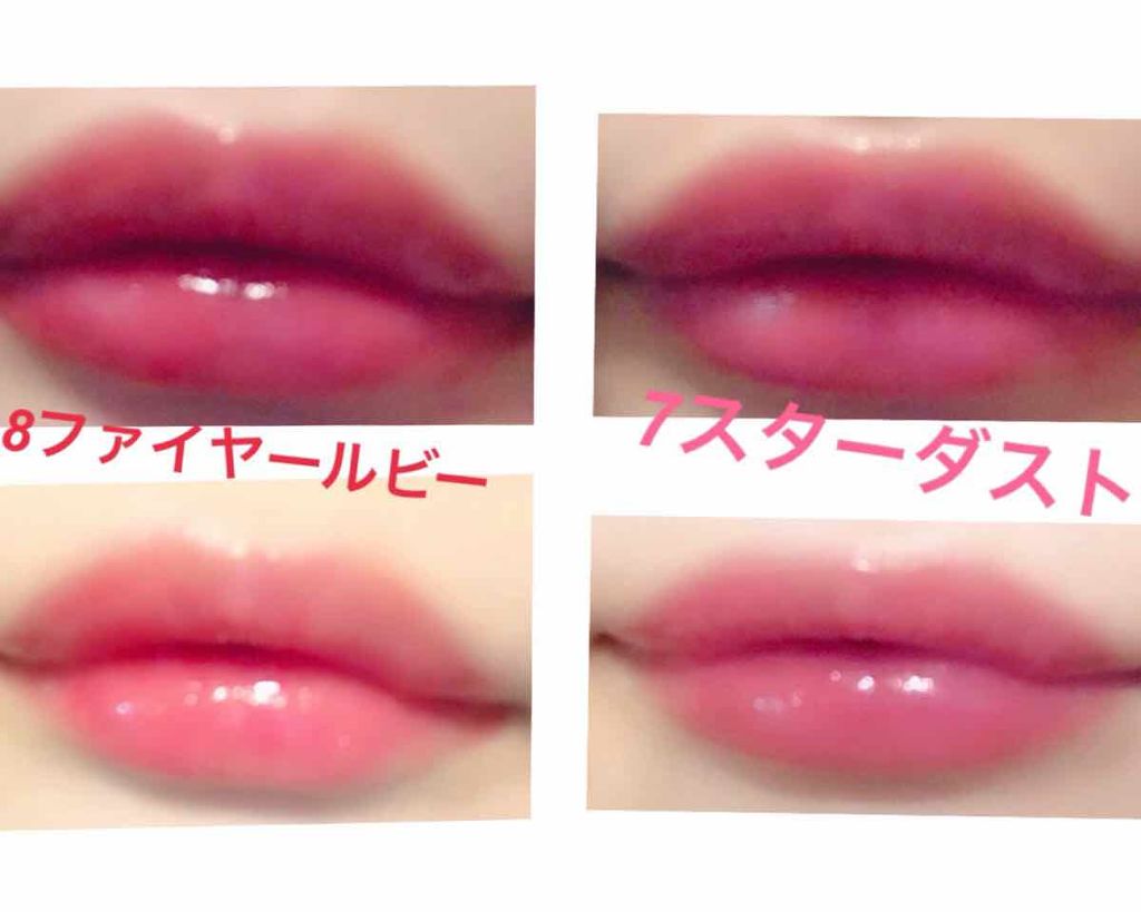 クレ・ド・ポー ボーテ ブリアンアレーブルエクラ/クレ・ド・ポー ボーテ/リップグロスを使ったクチコミ（2枚目）