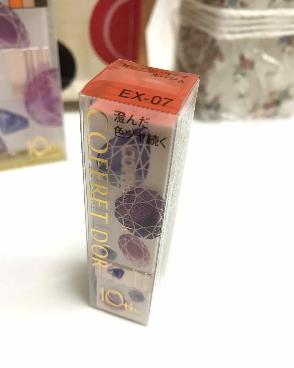 ピュアリーステイルージュ/コフレドール/口紅を使ったクチコミ(2枚目)