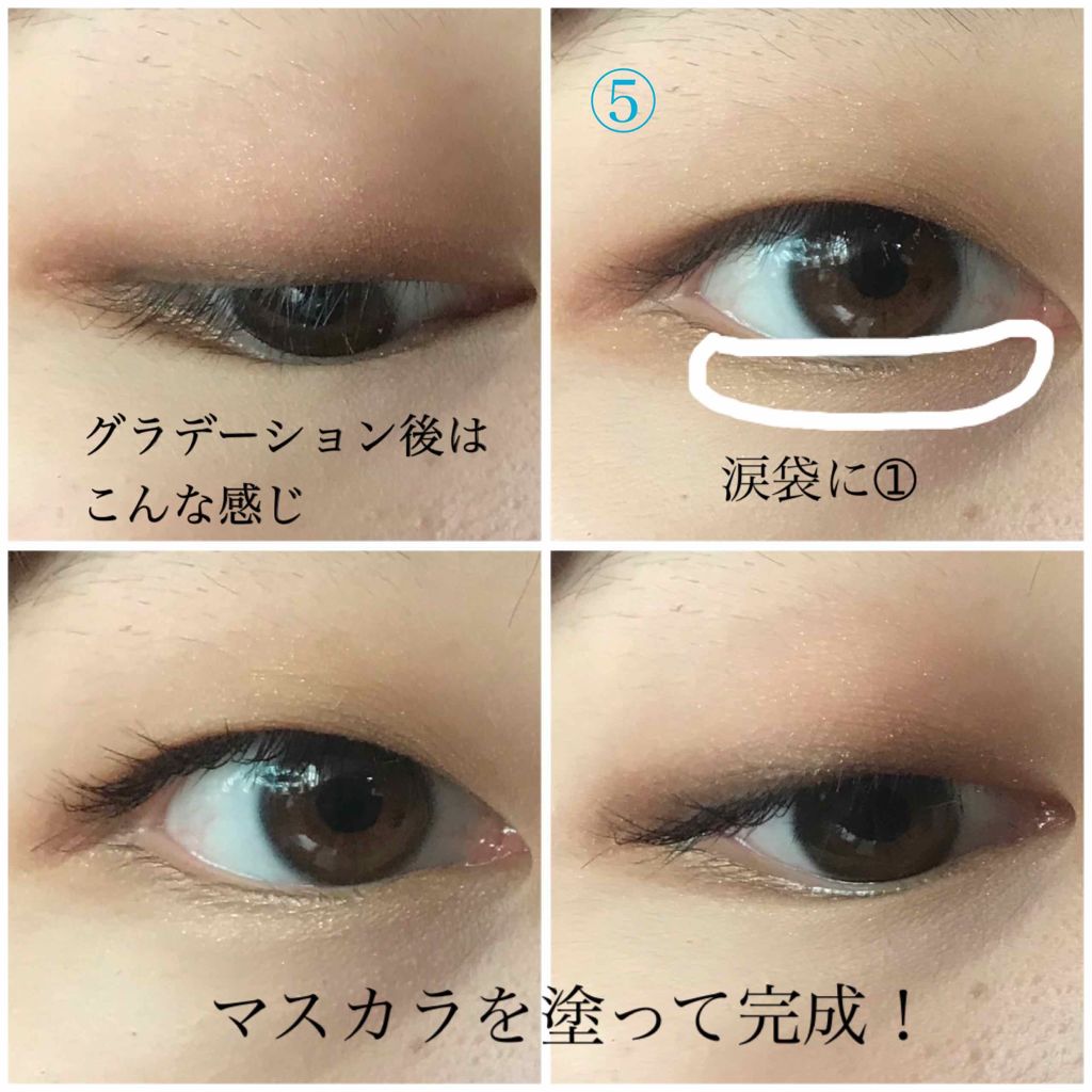 スキニーリッチシャドウ/excel/アイシャドウパレットを使ったクチコミ(4枚目)