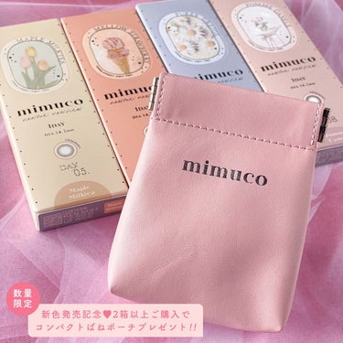 mimuco 1day/mimuco/ワンデー（１DAY）カラコンを使ったクチコミ（9枚目）