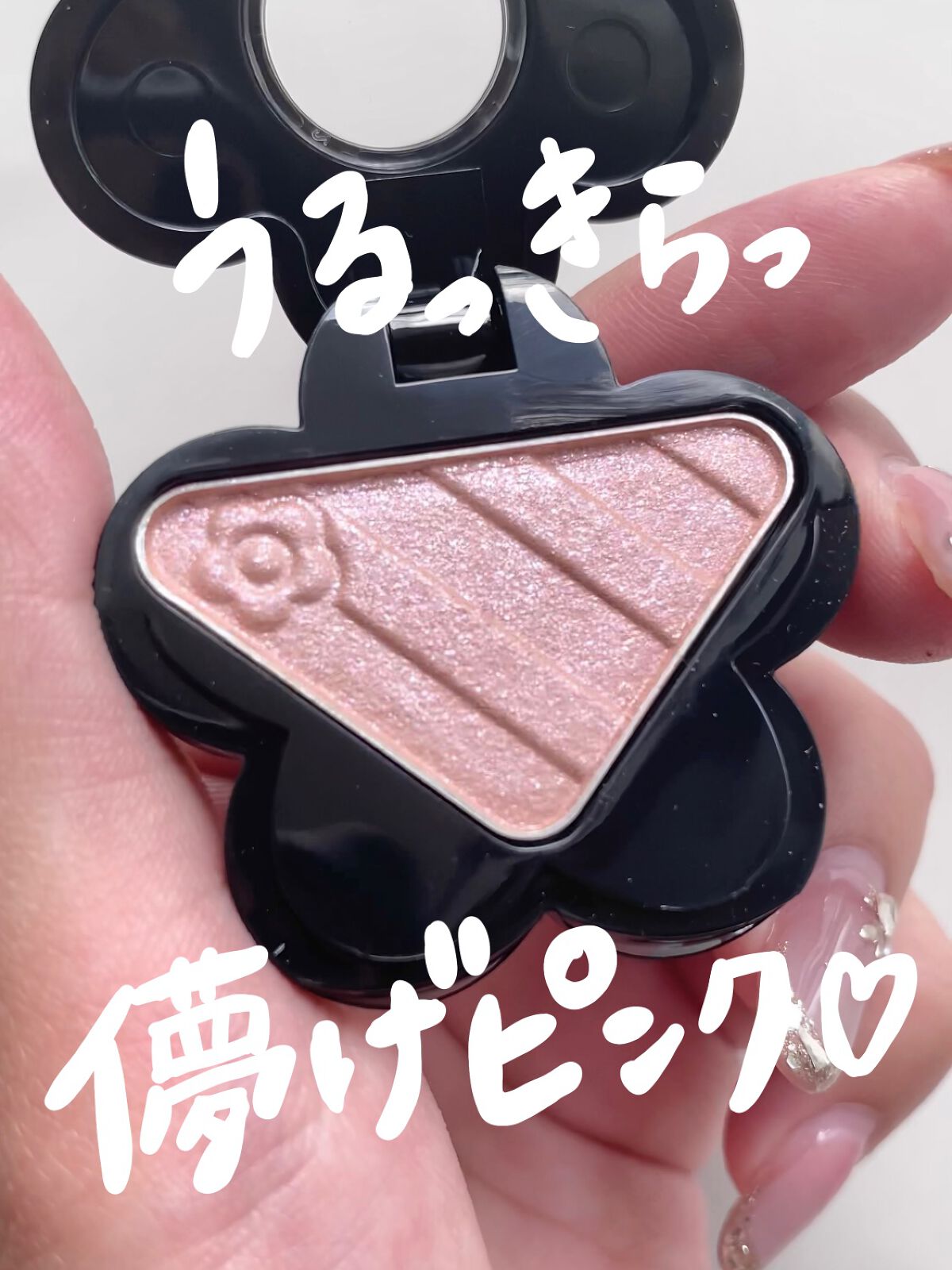 アイオープナー/MARY QUANT/単色アイシャドウを使ったクチコミ（1枚目）