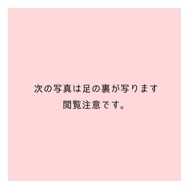 あしやすめ 足裏樹液シート/鎌倉ライフ/その他を使ったクチコミ（3枚目）