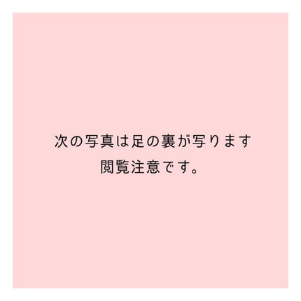 あしやすめ 足裏樹液シート/鎌倉ライフ/レッグ・フットケアを使ったクチコミ(3枚目)