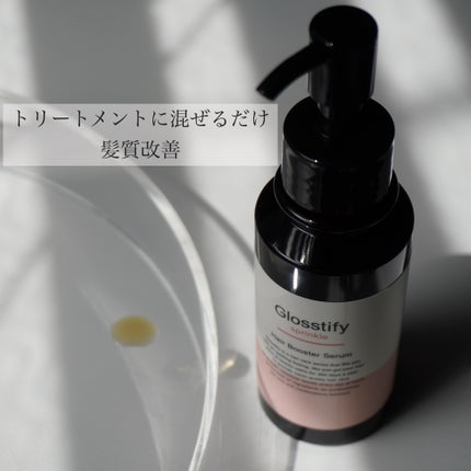 Sprinkle/Glosstify/洗い流すヘアトリートメントを使ったクチコミ(1枚目)