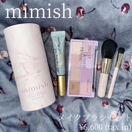 メイクブラシセット/mimish/その他キットセットを使ったクチコミ(4枚目)