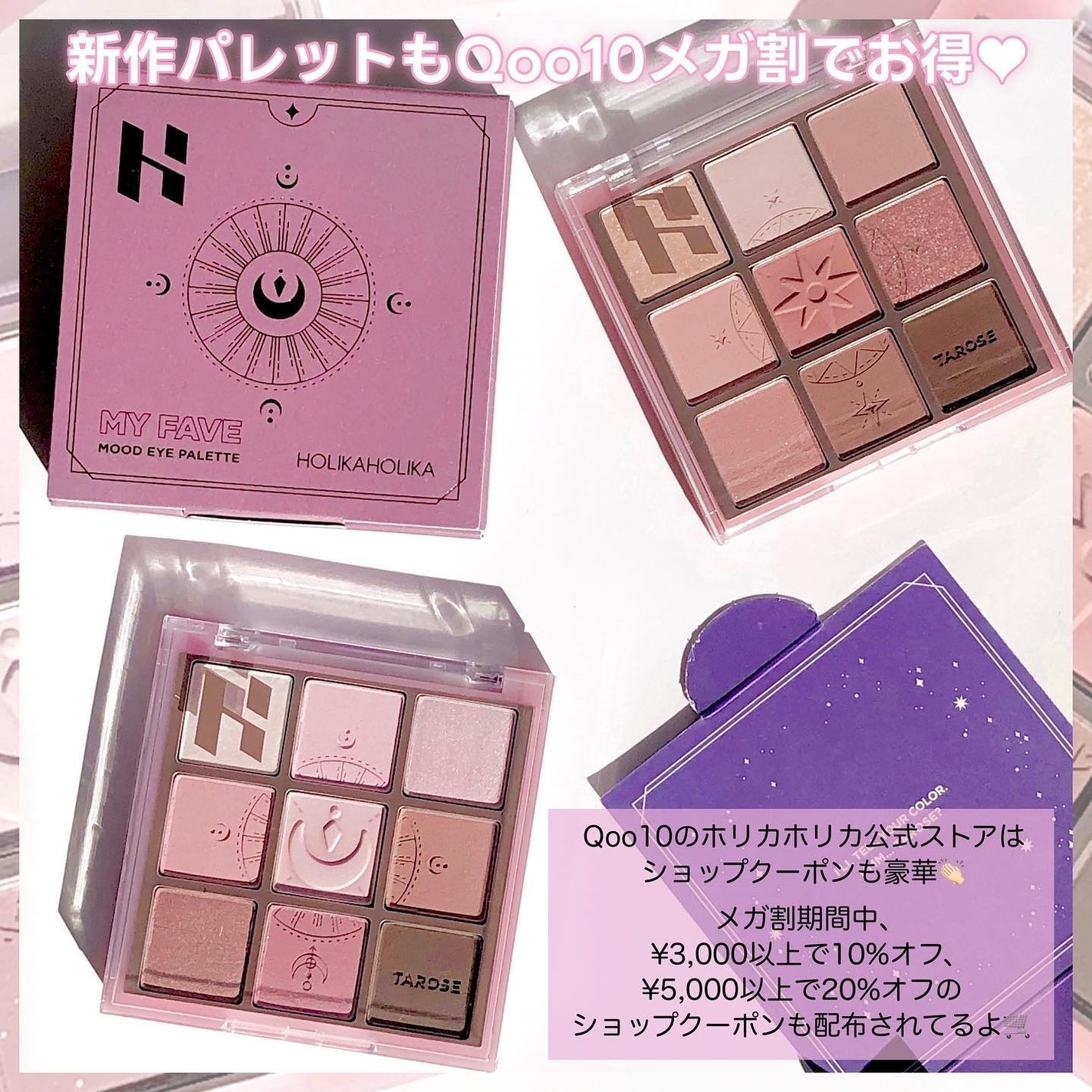 マイフェイブムードアイパレット 9カラー/HOLIKA HOLIKA/アイシャドウパレットを使ったクチコミ(7枚目)