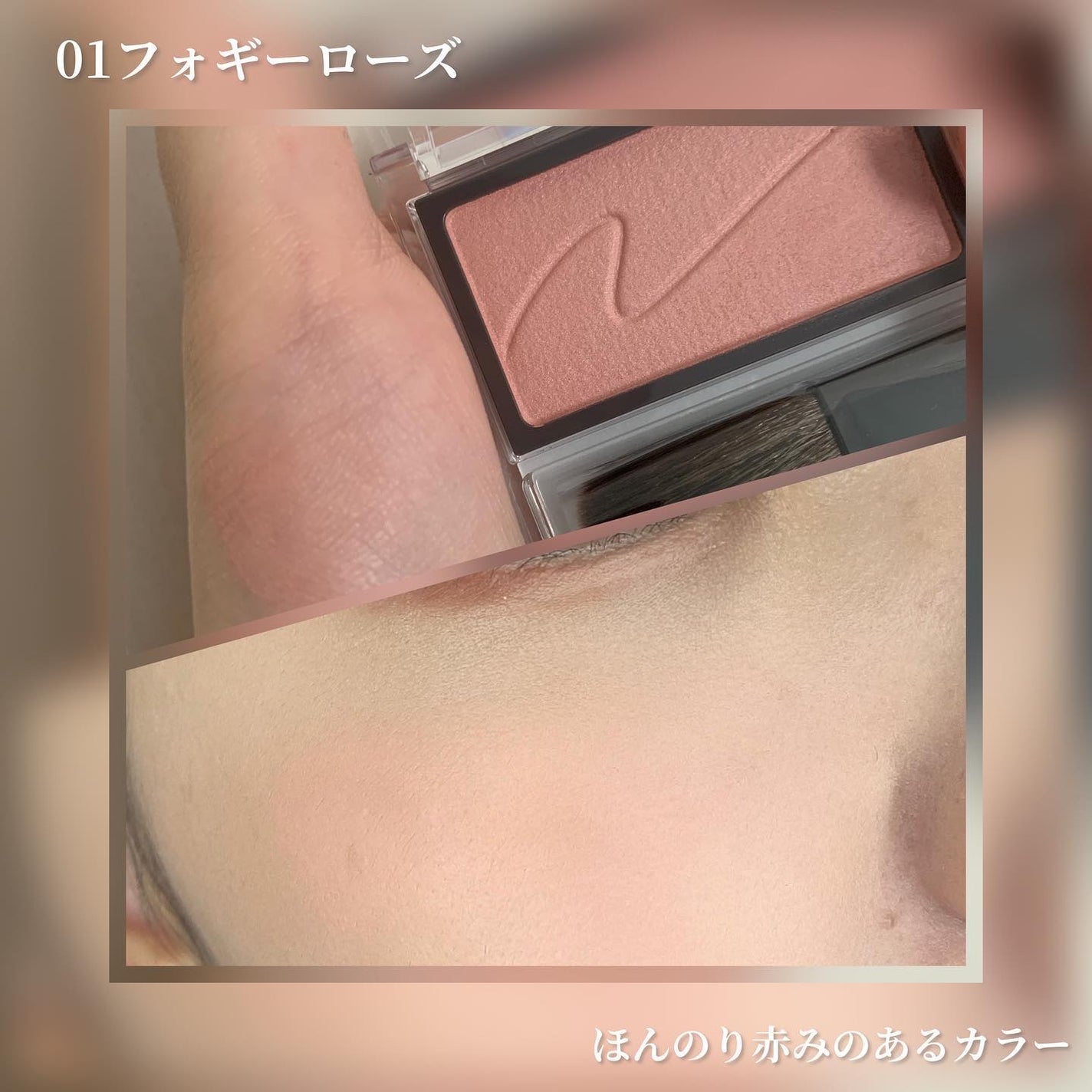 チークブラッシュ/CEZANNE/パウダーチークを使ったクチコミ(6枚目)