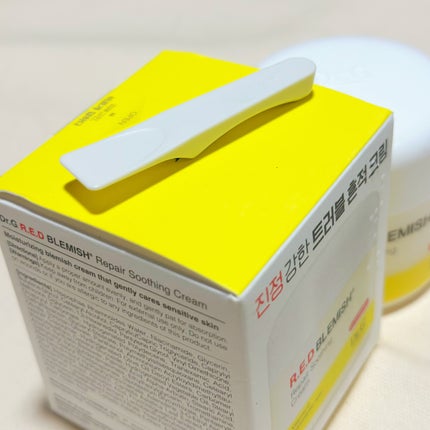 レッドブレミッシュ リペアスージングクリーム/Dr.G/フェイスクリームを使ったクチコミ(6枚目)