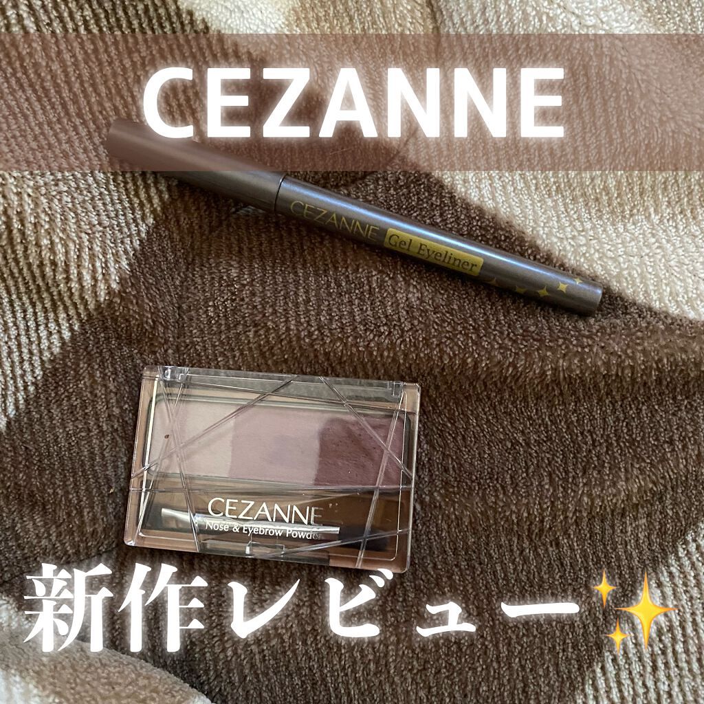 ノーズ＆アイブロウパウダー/CEZANNE/パウダーアイブロウを使ったクチコミ（1枚目）