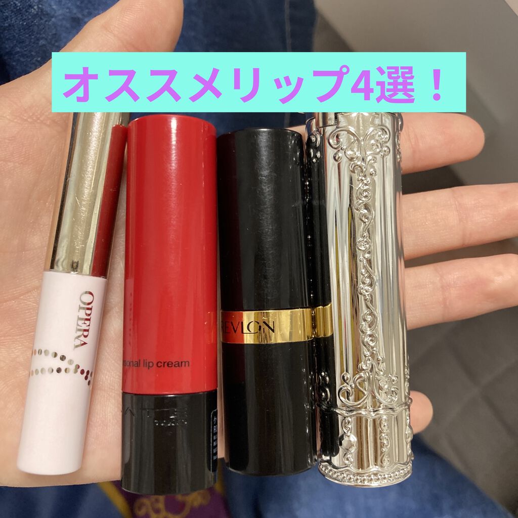 スーパー ラストラス リップスティック 206 ローズデュー/REVLON/口紅を使ったクチコミ（1枚目）