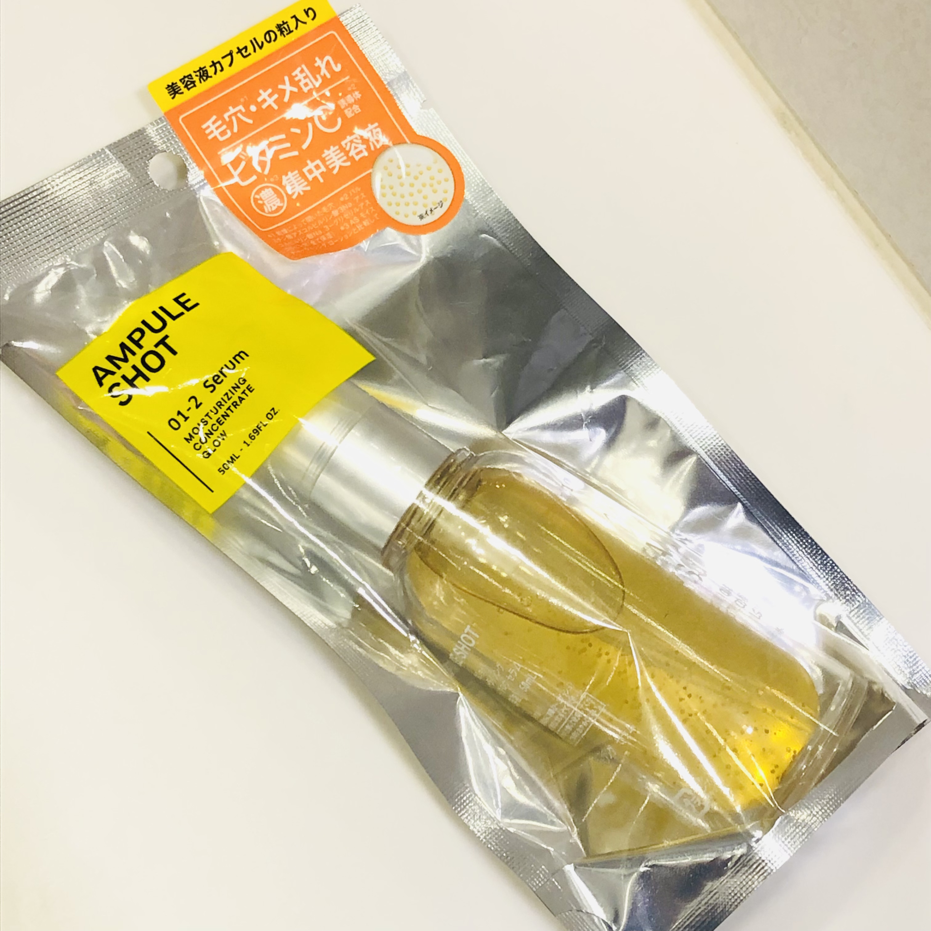 試してみた】VC100 プレミアムエッセンス 美容液 Re'senzaの効果・肌質