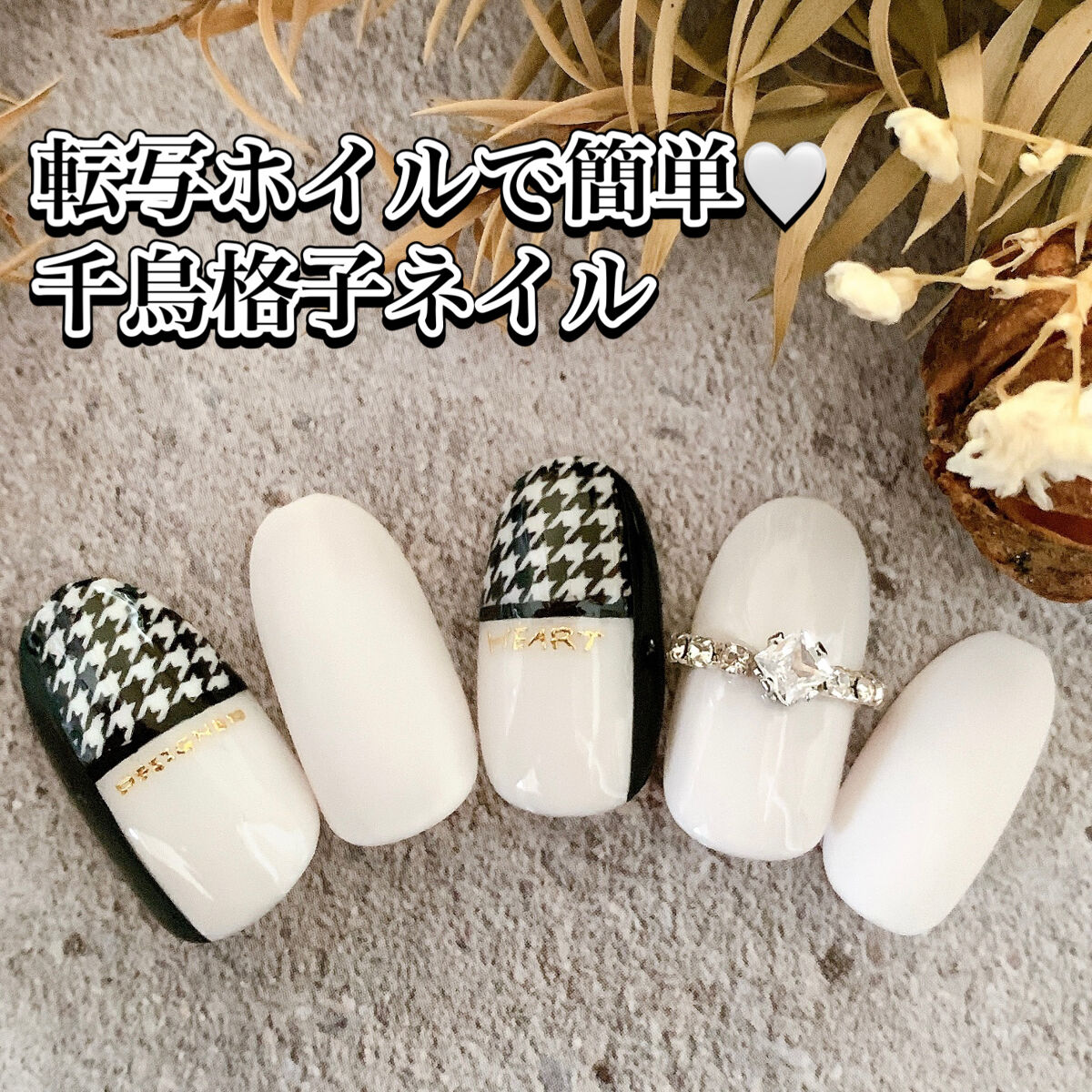 BRG ジェルネイル 13 アイボリー/DAISO/ジェルネイルを使ったクチコミ（1枚目）