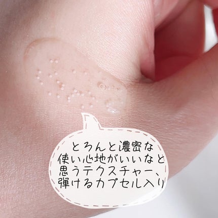 トーンブライトニング カプセルアンプル/SKIN1004/美容液を使ったクチコミ(5枚目)