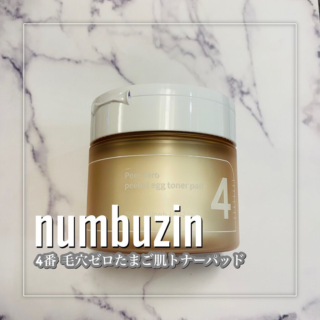 4番 毛穴ゼロたまご肌トナーパッド/numbuzin/トナーパッドを使ったクチコミ（2枚目）