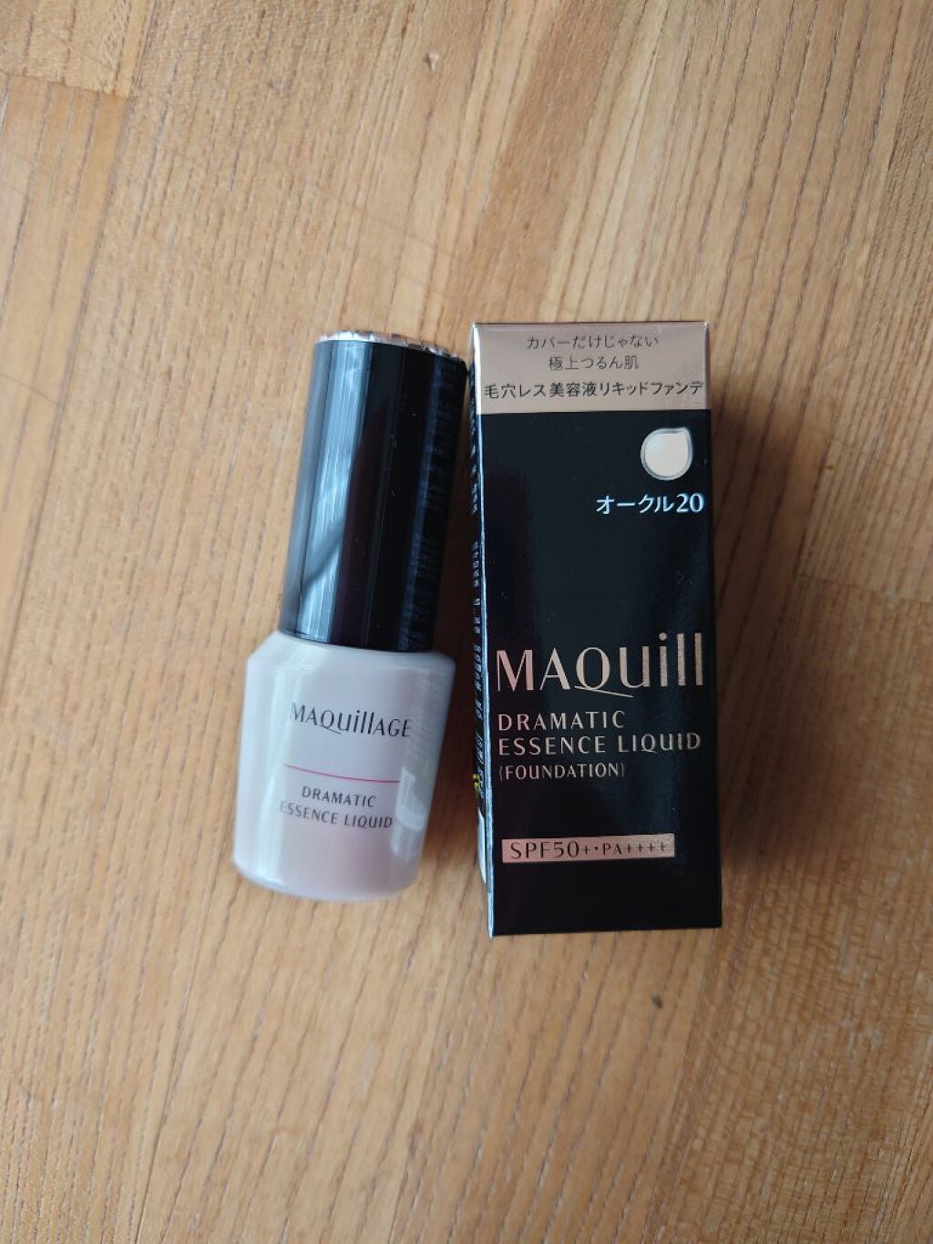 ドラマティックエッセンスリキッド/マキアージュ/リキッドファンデーションを使ったクチコミ(1枚目)