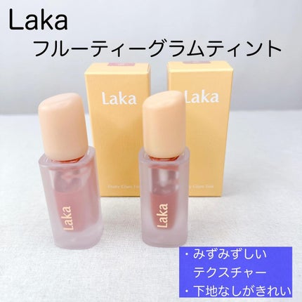 フルーティーグラムティント/Laka/リップティントを使ったクチコミ(2枚目)