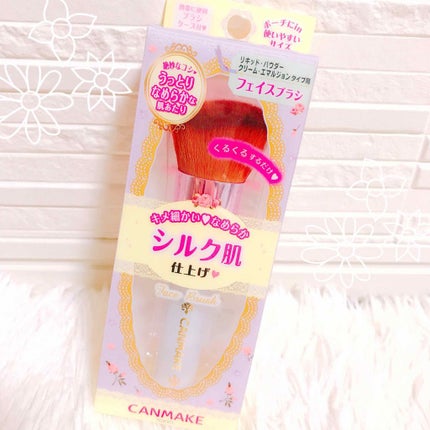 フェイスブラシ/キャンメイク/メイクブラシを使ったクチコミ(3枚目)
